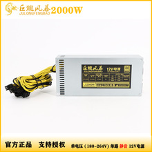 �����籩��·2U1800W 2000W2200W2400W2500W2600W������kas��Դ