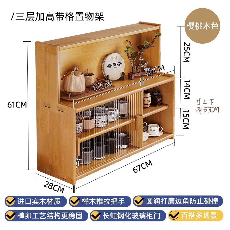 Armario de almacenamiento de ventana salediza de madera maciza Armario de almacenamiento de estilo japonés Estante de escritorio a prueba de polvo Taza de té Juego de té Armario pequeño