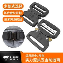 腰部配件;插扣;皮带扣