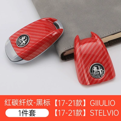 Suitable for Alfa Romeo Giulia Car Keys - black-label-carbon-fiber-red