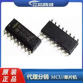MC1413BDR2G 封装SOP16 达林顿驱动 MC1413 MC1413B
