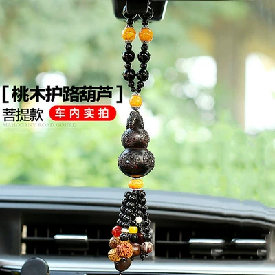 Car hanging – Car Pendant Peach Wood Safety - road-protective-gourd-solid-wood-beeswax-bodhi-style-car-hanging-exquisite-gift-box