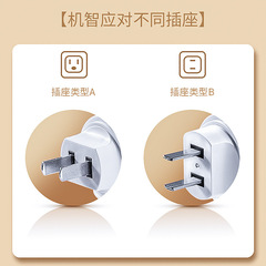 達豪電熱蚊香液家用兒童電蚊香片防蚊子插電式專用孕婦嬰兒驅蚊液