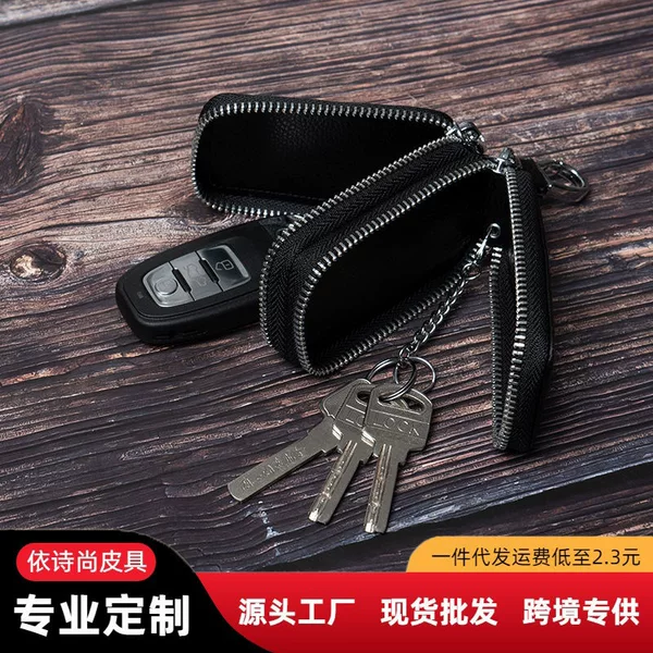 Men's Genuine Leather Key Case, First-Layer Cowhide, Double-Layer, Double Zipper, Waist-Hanging Car Key Remote Control Protective Cover