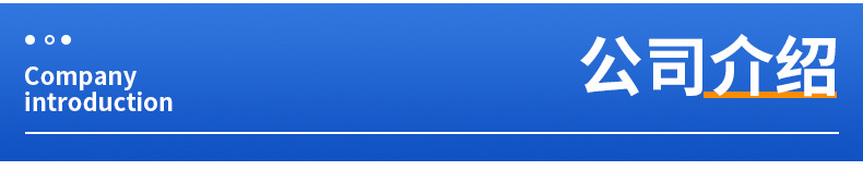 电火花穿孔机切片_16