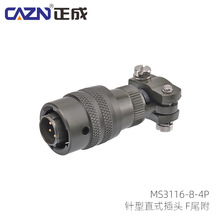 MS3116E-8-4P/S|^MS3112E M3114E 4оB