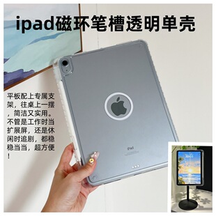 �m��ipadpro11���o��air6/7 10��10.9�������ŭhƽ��10.2͸���Κ�