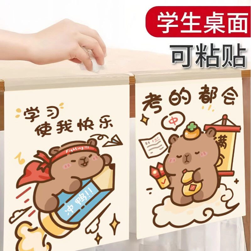 Capybara-Themed Desktop Trash Bags, Thickened Adhesive Household Cartoon Storage Bags for Students' Desks, Dormitories, and Cars Capybara-Themed Desktop Trash Bags, Thickened Adhesive Household Cartoon Storage Bags for Students' Desks, Dormitories, and Cars