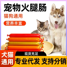 猫猫干粮;狗狗干粮;猫猫零食