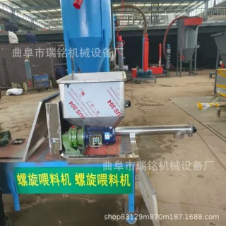 絮凝剂微型螺旋给料机 TGFF 89MM管径药粉药剂螺旋给料机 瑞铭