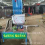 微型螺旋89mmtgff给料机