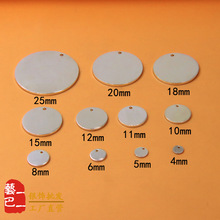 S925纯银光面圆牌净面圆片银牌 DIY项坠吊牌吊坠挂坠银饰材料配件