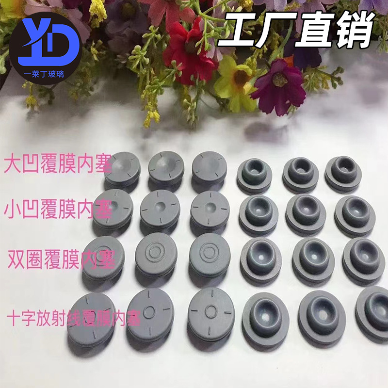 企业微信截图_16862759063373