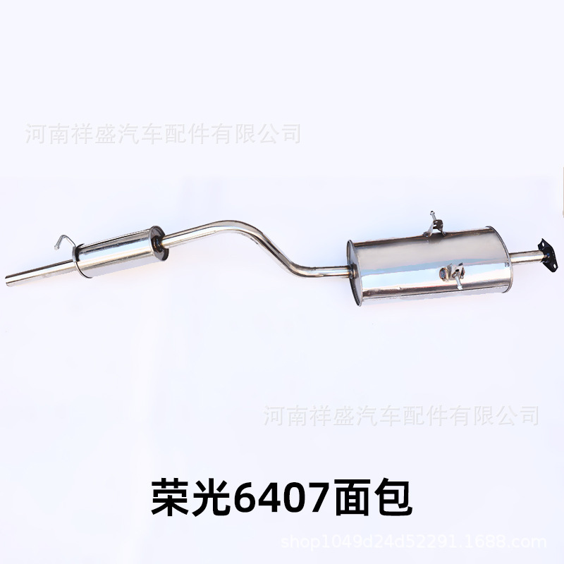 Wuling Rongguang マフラーバントラック 1.5 排気量 S1.2 単列および複列厚く長くなったリアセクション排気管|undefined