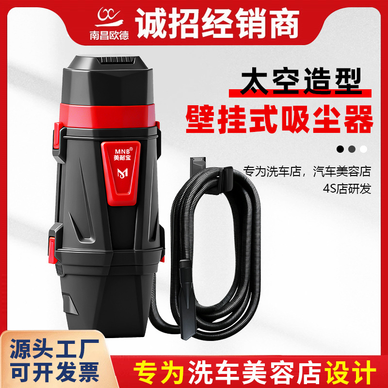 Car wash shop wall-mounted vacuum cleaner car wash room 4s shop wall-mounted vacuum cleaner high power large suction for business Car wash shop wall-mounted vacuum cleaner car wash room 4s shop wall-mounted vacuum cleaner high power large suction for business