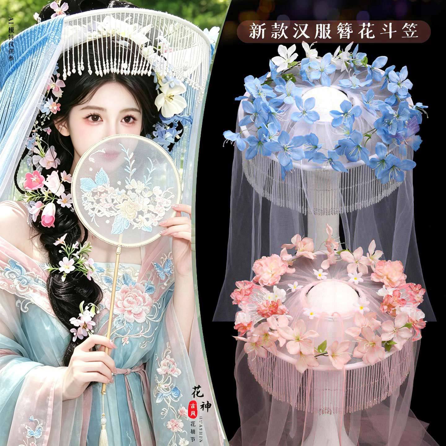 New Style Ancient-Style Flower Goddess Sweet Floral Hat Hanfu Handmade Flower Headdress Ancient Costume Tassel Veil Face-Covering Hat