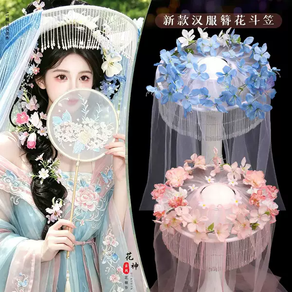 New Style Ancient-Style Flower Goddess Sweet Floral Hat Hanfu Handmade Flower Headdress Ancient Costume Tassel Veil Face-Covering Hat