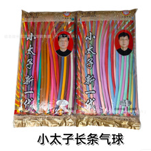 С̫���L�l����1.8��260�Ӻ���Ʒħ�g������������ͨ���ͻ�ɫ