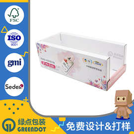 头部工厂专供沃尔玛山姆商超pdq纸展示盒保健品陈列箱堆叠pdq展架