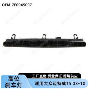 Suitable for Volkswagen Multivan Caravelle T5 03-10 Models, High-Mounted Brake Light, Third Warning Signal Light, High Beam Indicator Light