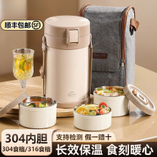 ������ϰ��厧�ʳƷ��304��đ316���P�ʳ�б����Ͱ���l