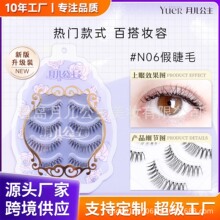 ������N06�ٽ�ë��Ȼ���R�ֶ�ʽ���˼ٽ�ë�ճ����yͨ�ڽ�ë