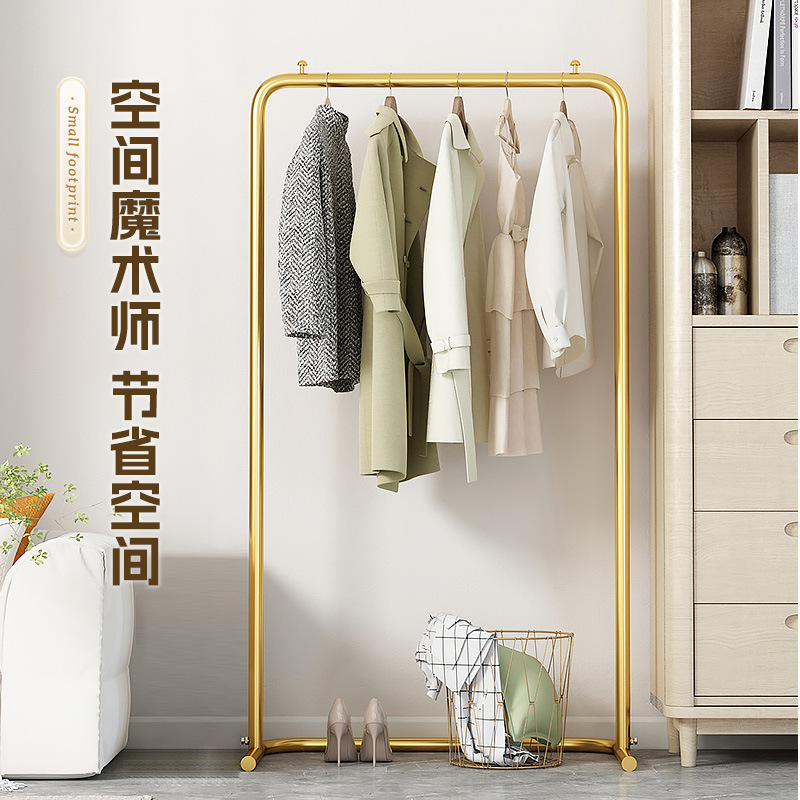 Clothes rack floor-standing home bedroom clothes rack indoor balcony single pole cool clothes dormitory simple coat rack