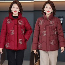 一件代发奶奶装冬装棉衣老年人棉袄女老太太衣服妈妈冬季外套保暖