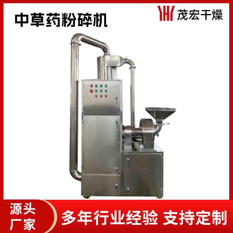 不锈钢打粉机   超细磨粉机 饲料 稻谷 中草药根茎类打粉 磨粉机