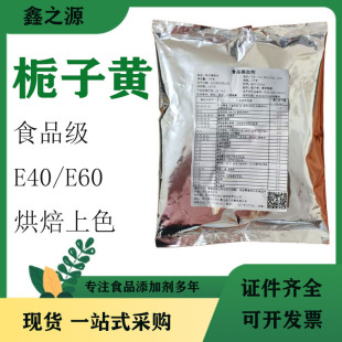 �d���S ʳƷ��ɫ�� �決��l�u����ɫ�� E40/E60 �d���S