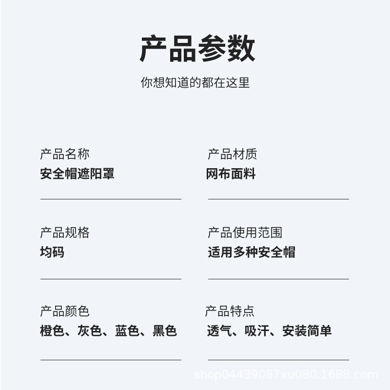 安全帽、日よけ帽子、夏の工事用つば広帽子、ひさし付き帽子、日焼け防止、建設現場、男女兼用、工事現場専用|undefined