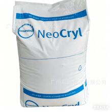��˼��B-890��ϩ���֬Neocryl  B890    ��ӡ   ��ī
