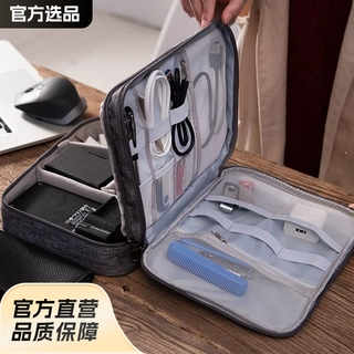 新款三层数码包收纳包多功能数据线包移动电源耳机收纳包