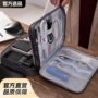 移动新款多功能三层数码包