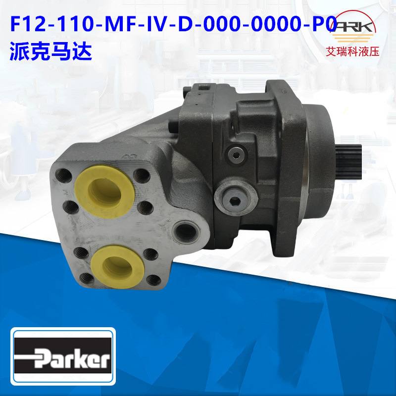 3781080 F1-081-R---000柱塞泵美国派克液压油油泵