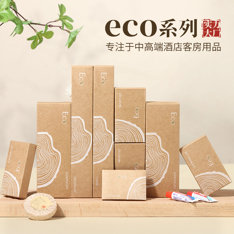 Cross-border exclusive hotel supplies disposable toothbrush cartridge cotton swab sewing kit washing suit guest house hotel