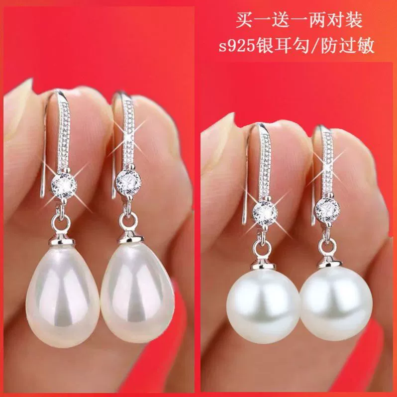 Импортные серьги из жемчуга, ретро циркония для мамы.
