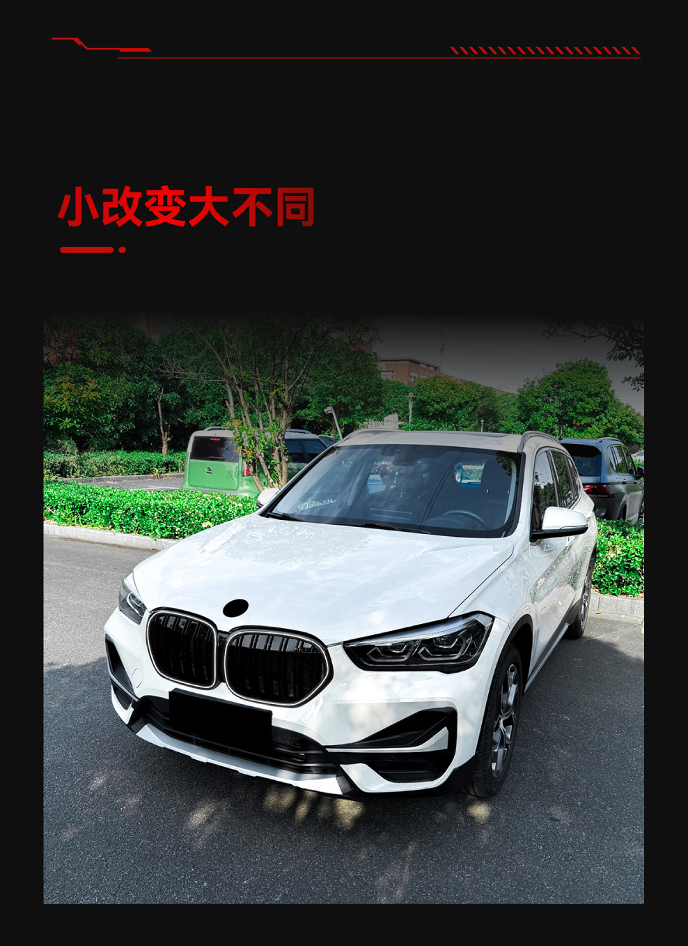 Suitable for 2020-2022 Bmw X1 F48 F49 Lci with Led Lighted Front Grille Modification Parts