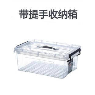 Fruit and Vegetable Preservation Box Large Capacity Extra Large Food Grade Plastic Sealed Box Refrigerator Special Food Storage Box