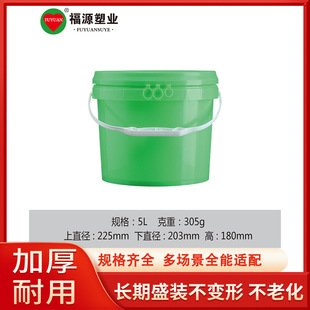 5L�V��Ͱ��ڈA�����Ꭷ�w�ܷ�����Ͱ�T��Ͱ����Ͱ��ʽ�AͰˮͰ