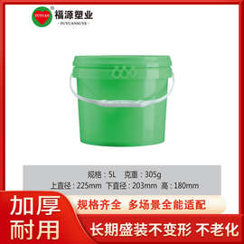 5L广口桶大口圆形手提带盖密封塑料桶涂料桶化工桶美式圆桶水桶
