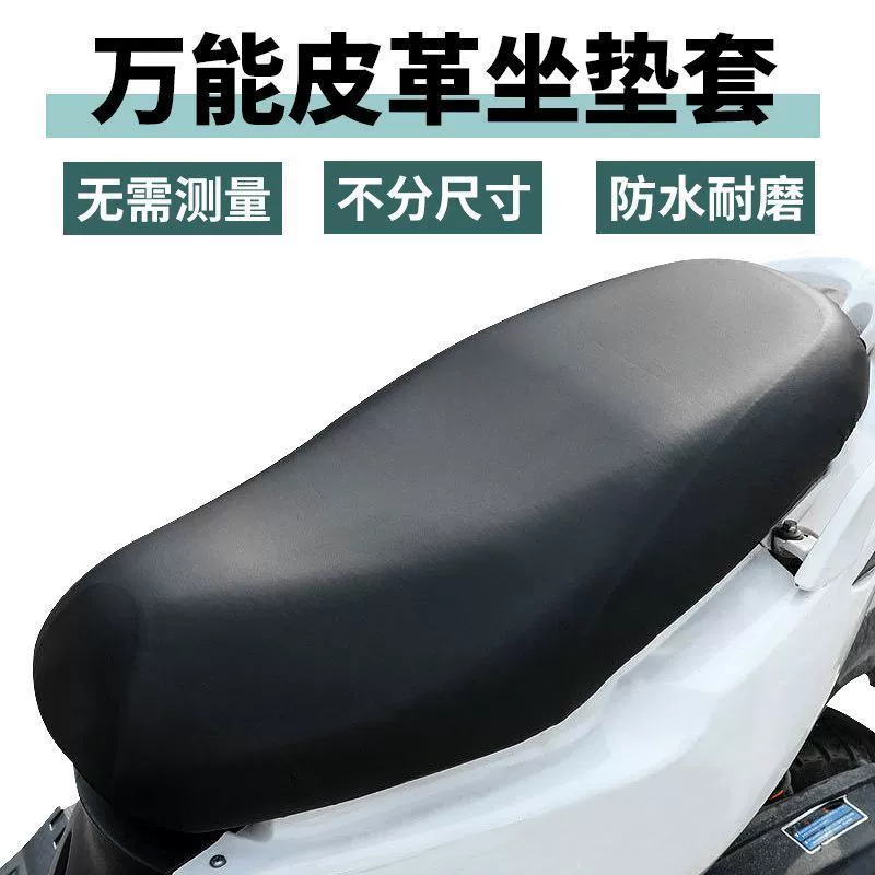 Electric car, seat, case