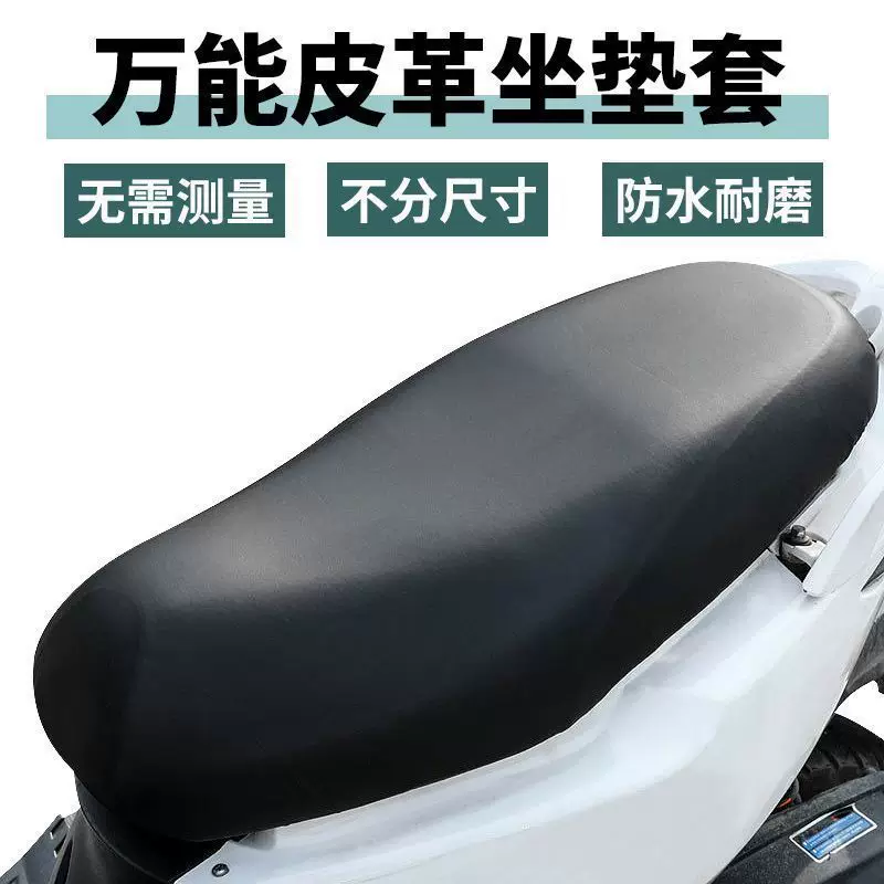 Electric car, seat, case