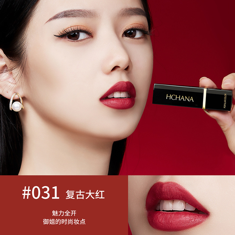 Han Qian Long-lasting romantic lipstick moisturizing glossy texture not easy to decolorize lip makeup lipstick Cosmetics Wholesale