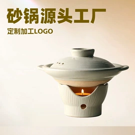 马克杯;咖啡杯;砂锅/石锅