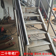 厂家定制钢结构平台楼梯花纹踏步板折弯焊接加工钢结构楼梯安装