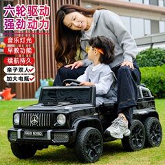 子供用電気自動車大型g四輪リモコン付きおもちゃの車は、男性と女性の子供用ベビーカーに乗ってオフロード車に乗ることができます
