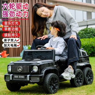 Children's Electric Car Big g Four-Wheel Remote Control Toy Car Can Sit on Off-Road Car Male and Female Kidsren Baby Stroller