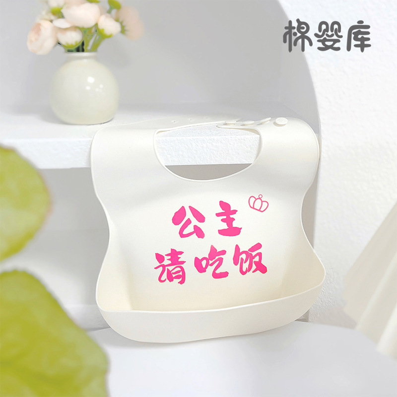 Amazon bebé y bebé suministros al por mayor oso babero de silicona babero de comida impermeable bebé niños comiendo babero