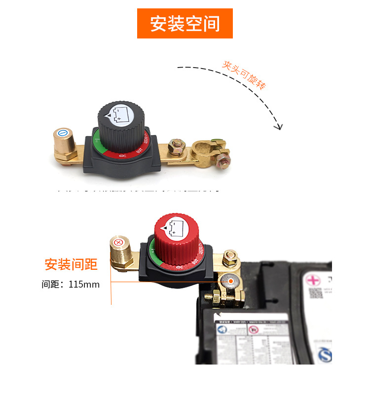 Cross-Border E-Commerce Positive/Negative Battery Terminal C71002 Automotive Power Switch High-Current Battery Disconnect Switch